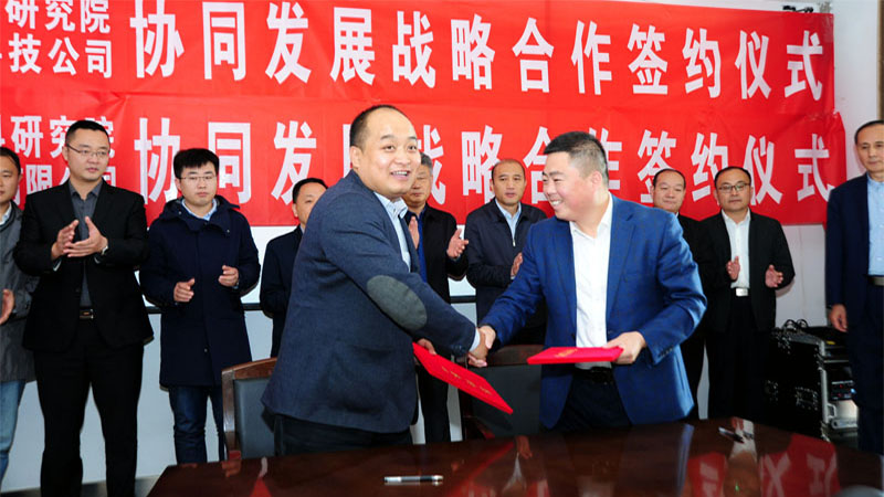 研發(fā)中心首席科學(xué)家周吉學(xué)（左前一）、山東旭利來清潔能源科技有限公司董事長(zhǎng)李濤簽署戰(zhàn)略合作